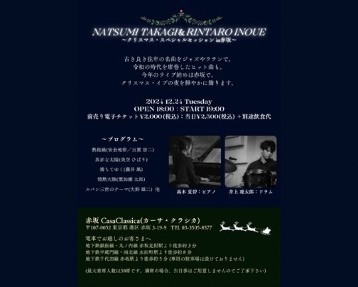 本日 夜の部 ライブ公演♪