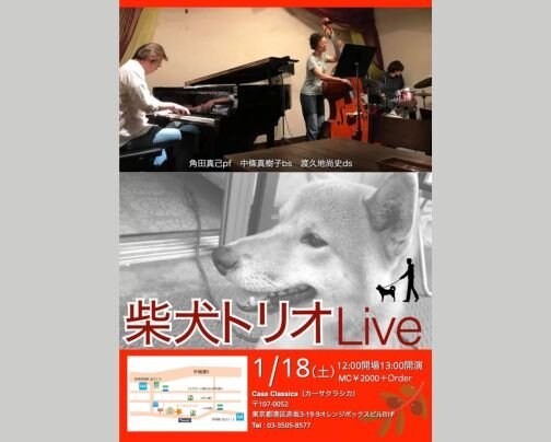 本日 昼の部 ライブ公演♪