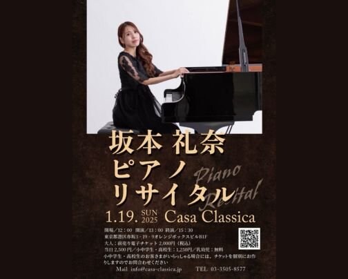 本日 昼の部 ライブ公演♪