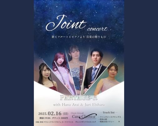 本日夜の部 ライブ公演♪