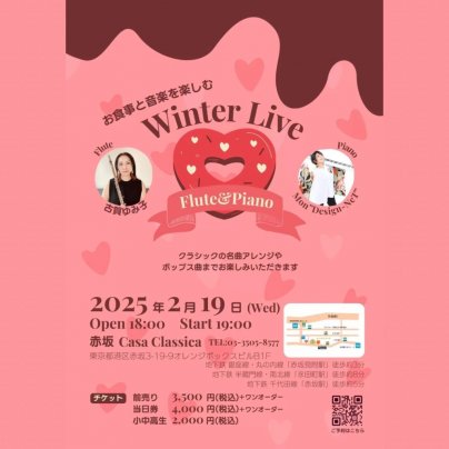本日 夜の部 ライブ公演♪