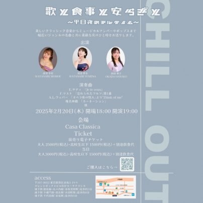 本日 夜の部 ライブ公演♪
