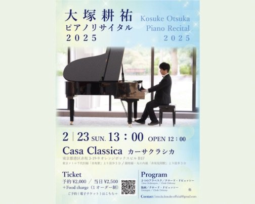 本日 昼の部 ライブ公演♪