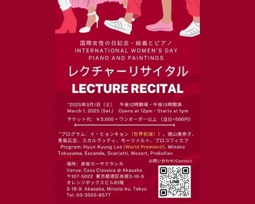 本日 昼の部 ライブ公演♪