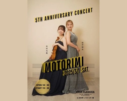 本日 夜の部 ライブ公演♪