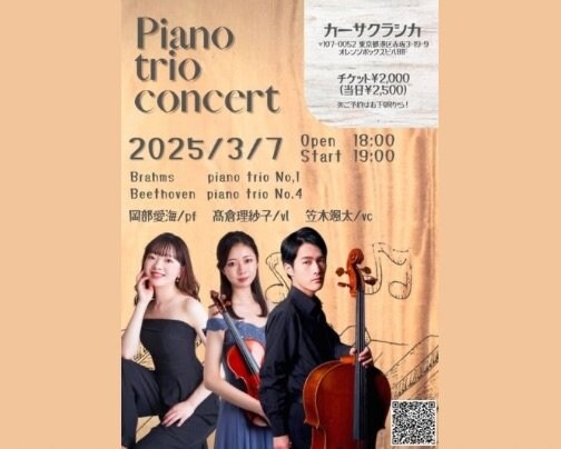 本日 夜の部 ライブ公演♪