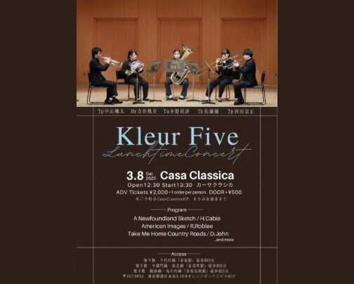 本日 昼の部 ライブ公演♪