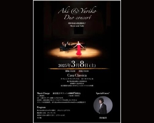 本日 夜の部 ライブ公演♪
