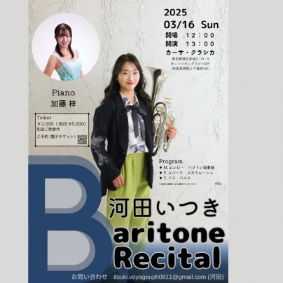 本日 昼の部 ライブ公演♪