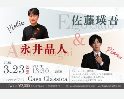 本日 昼の部 ライブ公演♪