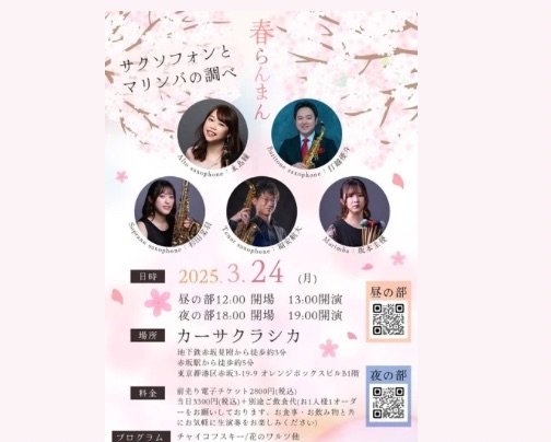 本日 昼・夜の部 ライブ公演♪