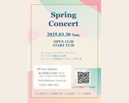 本日 昼の部 ライブ公演♪