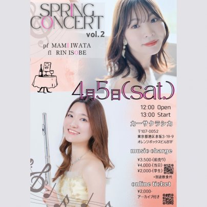 本日 昼の部 ライブ公演♪