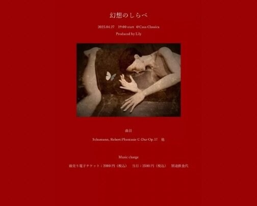 本日 夜の部 ライブ公演♪