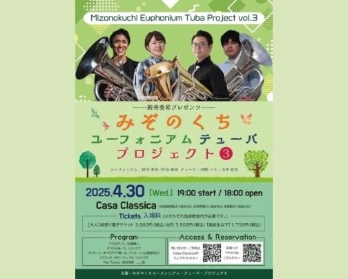 本日 夜の部 ライブ公演♪