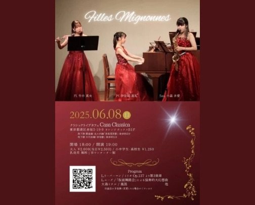 本日 夜の部 ライブ公演♪