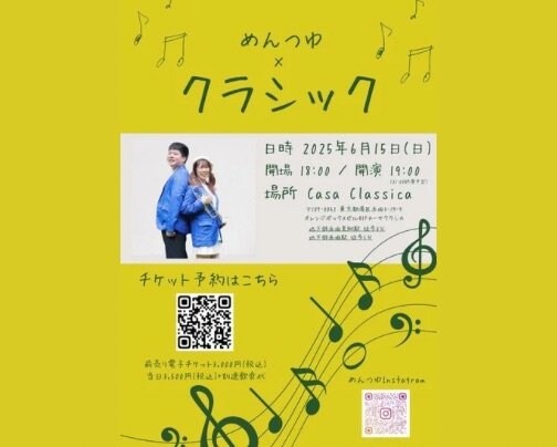 本日 夜の部 ライブ公演♪