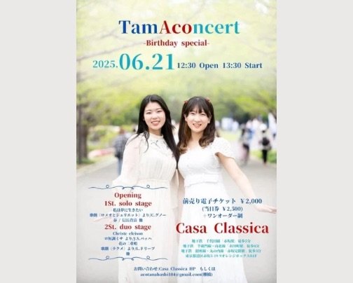 本日 昼の部 ライブ公演♪