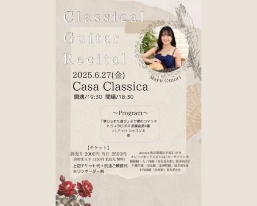 本日 夜の部 ライブ公演♪
