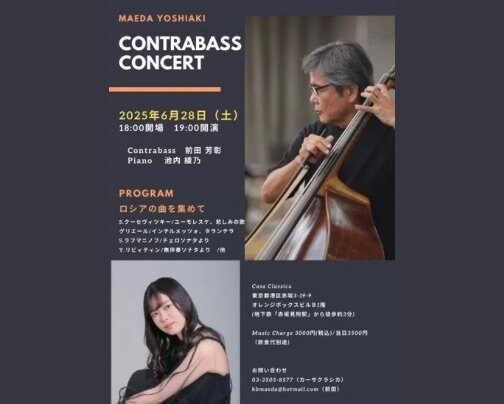 本日 夜の部 ライブ公演♪