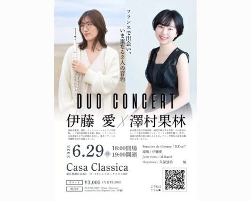 本日 夜の部 ライブ公演♪