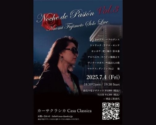 本日 夜の部 ライブ公演♪