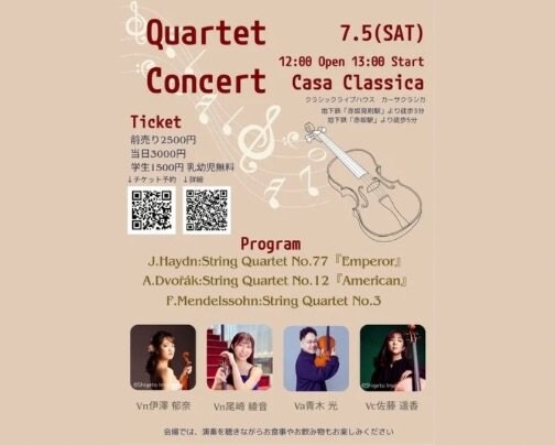 本日 昼の部 ライブ公演♪
