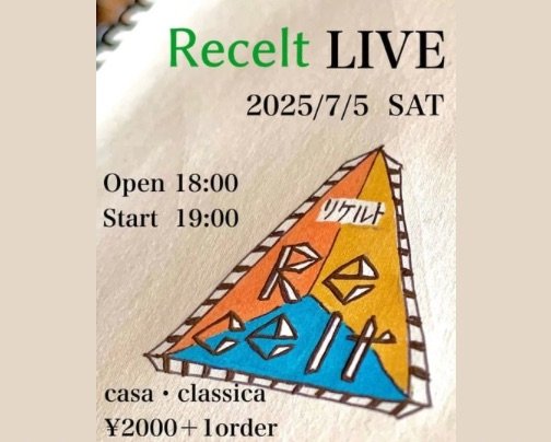 本日 夜の部 ライブ公演♪