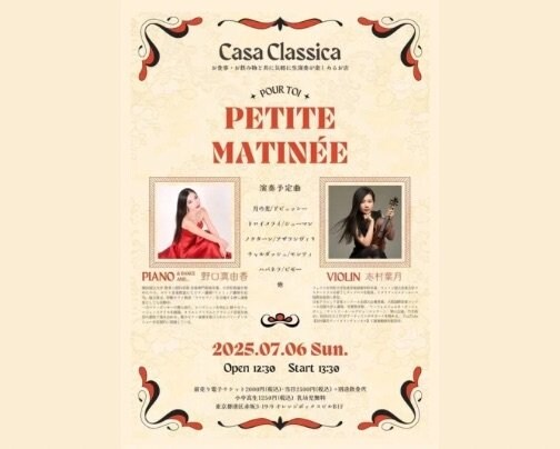 本日 昼の部 ライブ公演♪