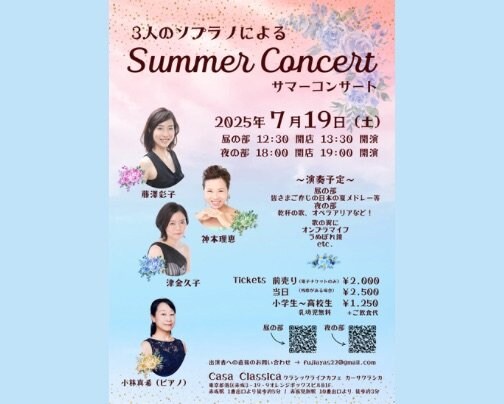 本日 昼／夜の部 ライブ公演♪