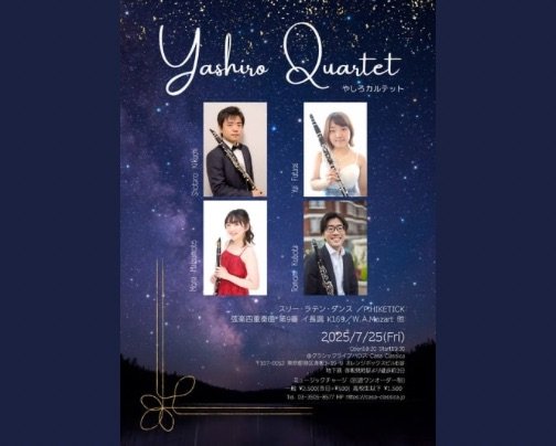 本日 夜の部 ライブ公演♪