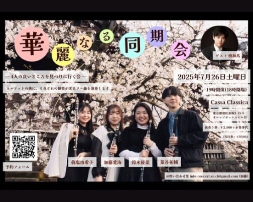 本日 夜の部 ライブ公演♪