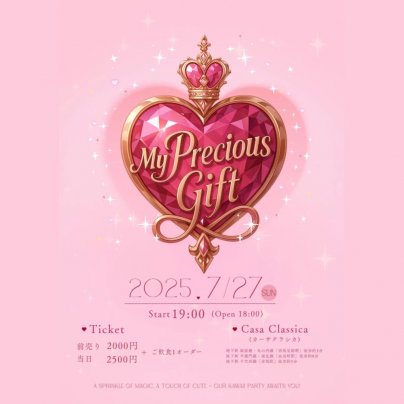 本日 夜の部 ライブ公演♪