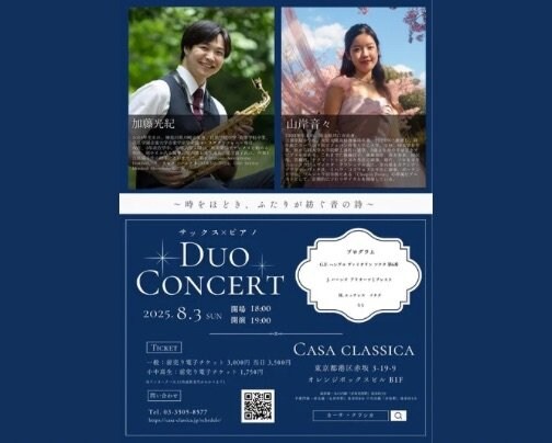 本日 夜の部 ライブ公演♪
