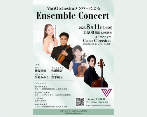 本日 昼の部 ライブ公演♪