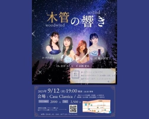 本日 夜の部 ライブ公演♪