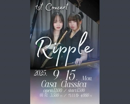 本日 昼の部 ライブ公演♪