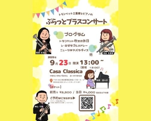 本日 昼の部 ライブ公演♪
