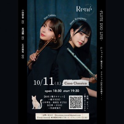 本日 夜の部 ライブ公演♪