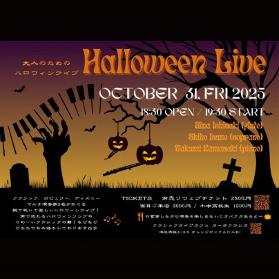 本日 夜の部 ライブ公演♪