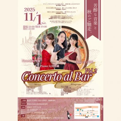 本日 夜の部 ライブ公演♪