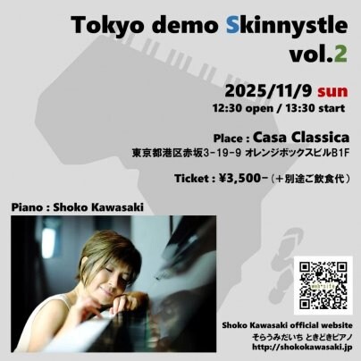 本日 昼の部 ライブ公演♪