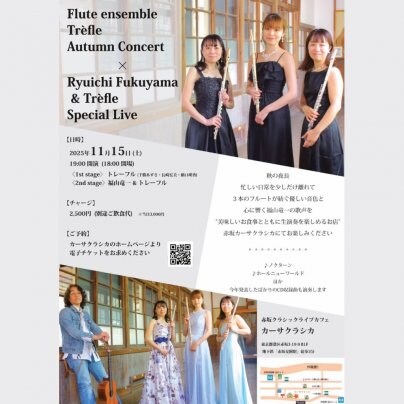 本日 夜の部 ライブ公演♪