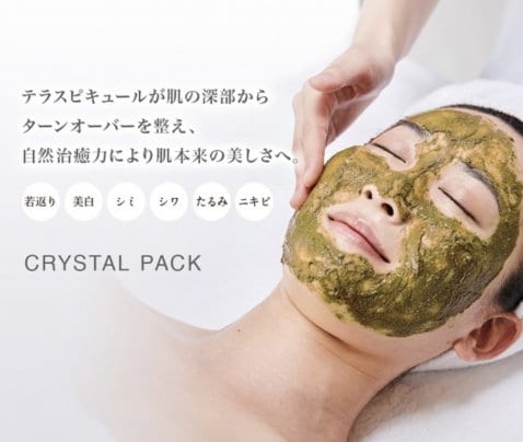 顔面引き上げ♢塗る金の糸リフトコース