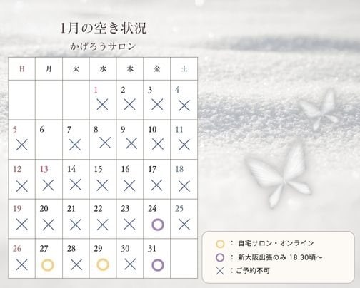 ロードマップ、キャンセルでました！！