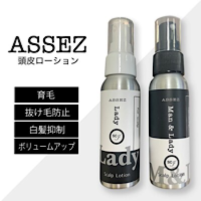 6月になりました