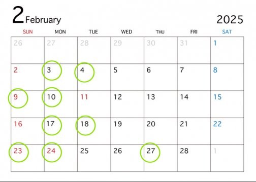 2月の定休日になります。
