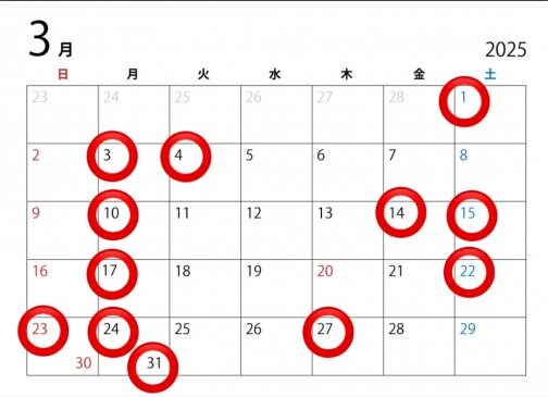 3月の定休日になります。