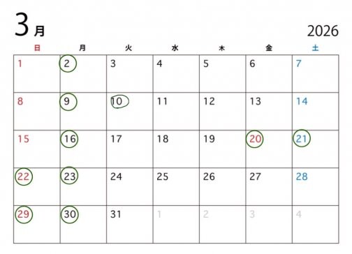 3月の定休日になります。