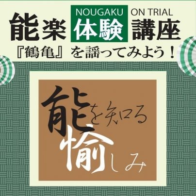 【全5回】5月スタート【先着5名】限定の人気講座です。